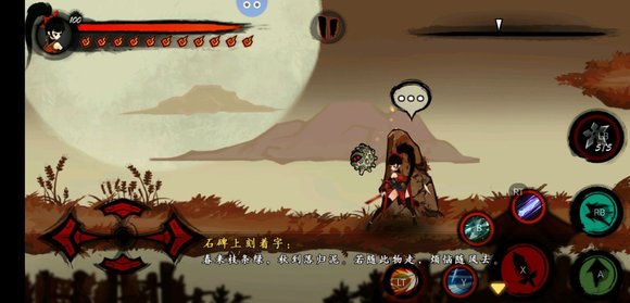 《九黎》琉璃幻境全關(guān)卡走法教學(xué)