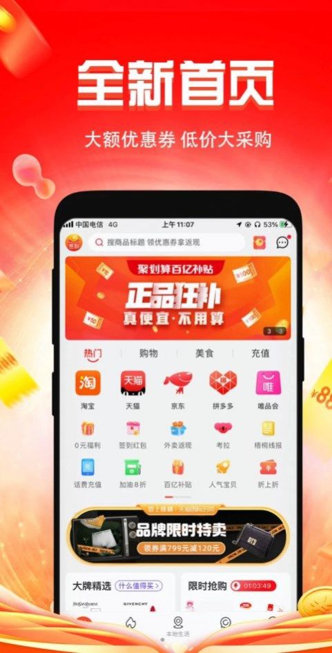 戀上梧桐