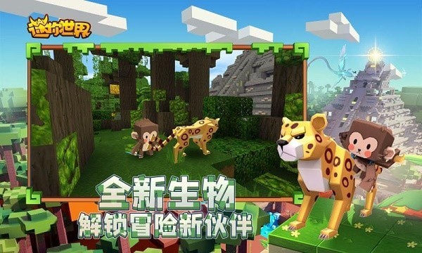 迷你世界巨鯨坐騎