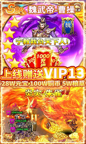 乱斗三国掘金版
