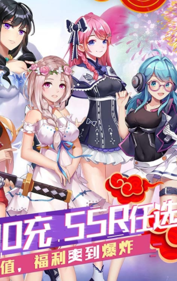 ?；ǖ馁N身高手天階島送2000充值版