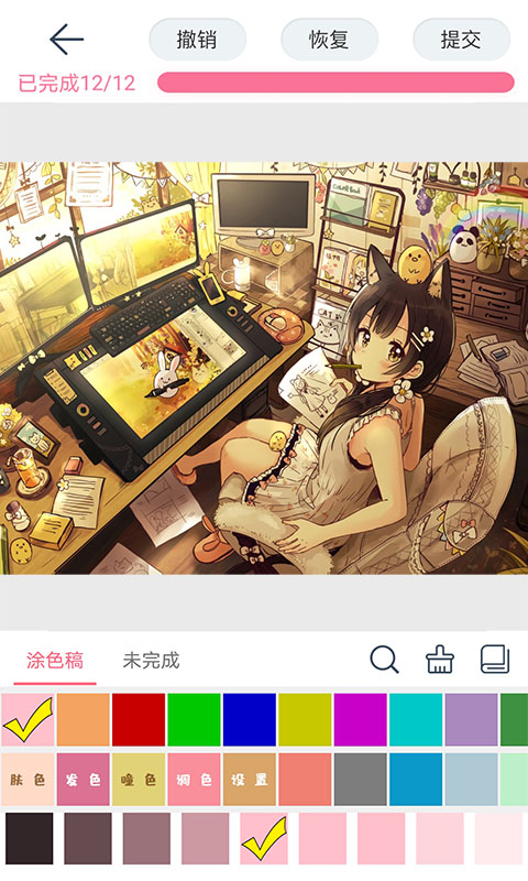 漫芽糖壁紙涂色