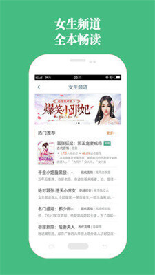 第二書包免費版