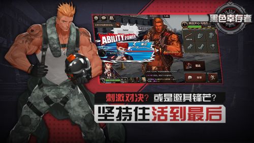 Immortal Soul: Black Survival