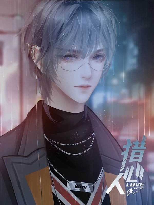 獵心人橙光破解版