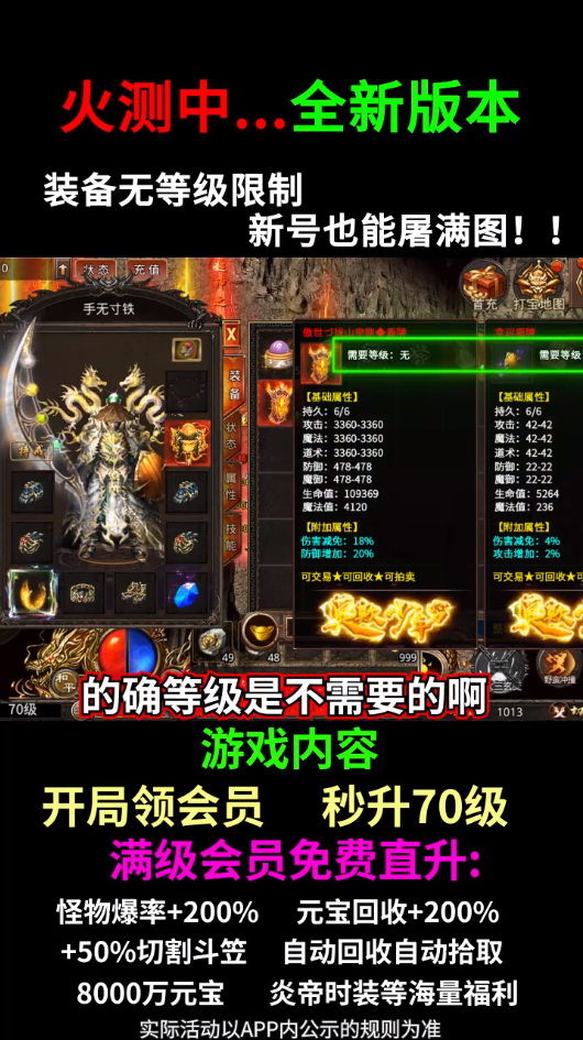 賞金傳奇