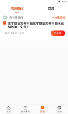卓越讀