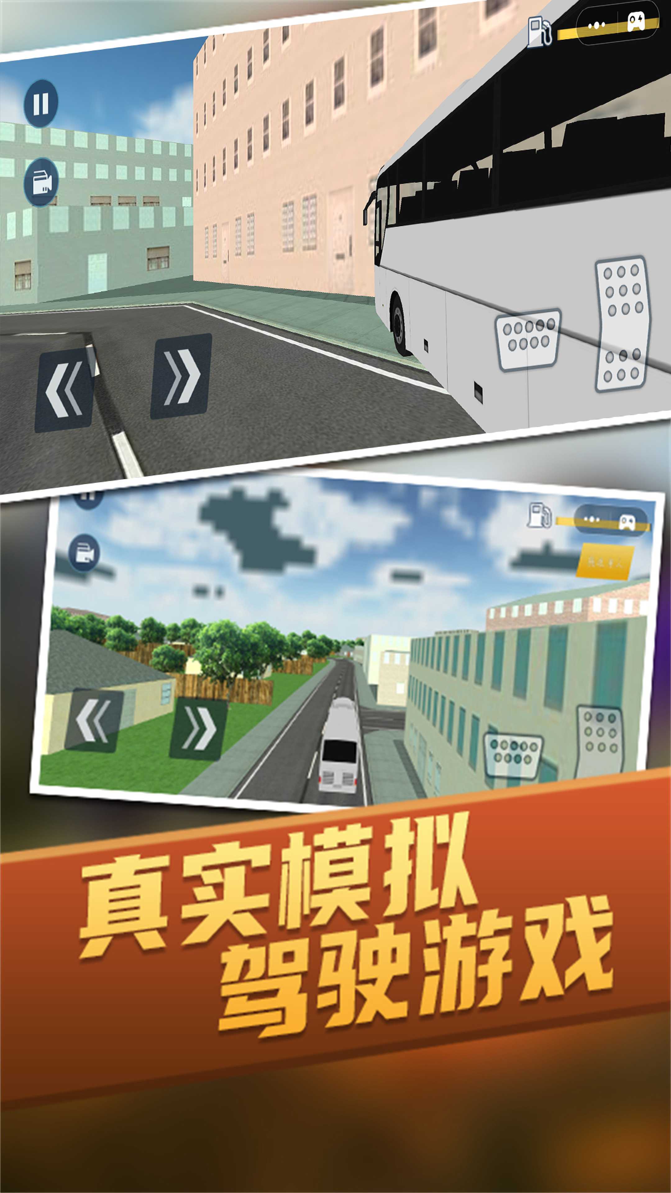 停車駕駛高手