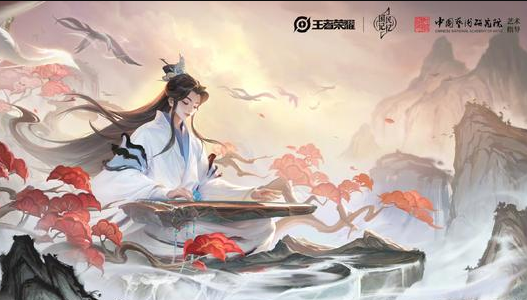 《王者榮耀》莊周高山流水皮膚語音臺詞分享