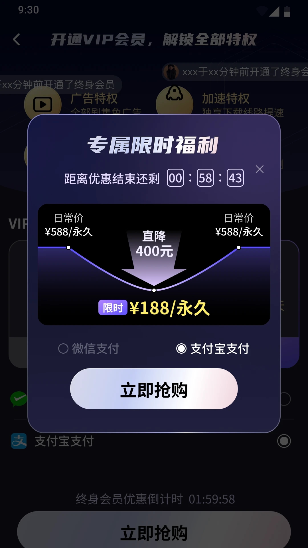 趣刷短劇
