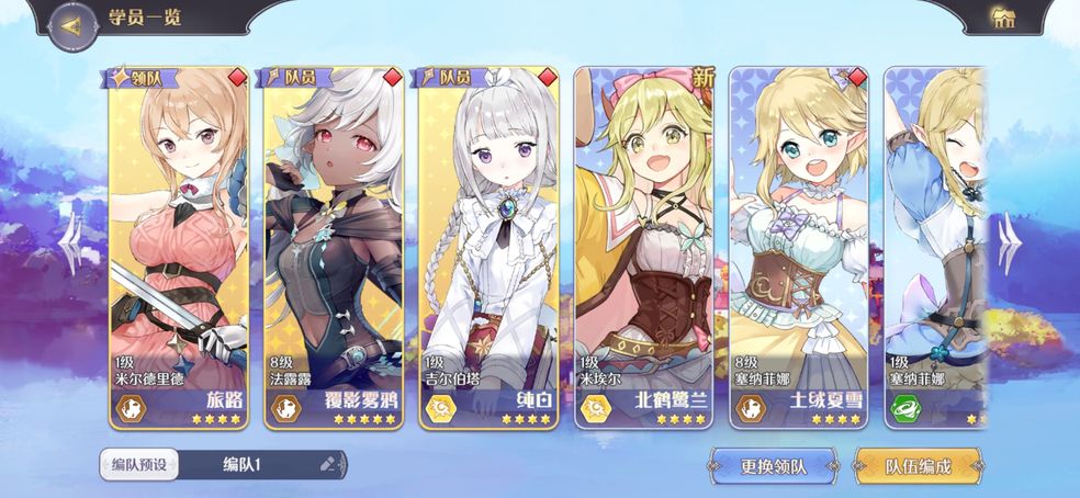 《瑪娜希斯回響》新手攻略