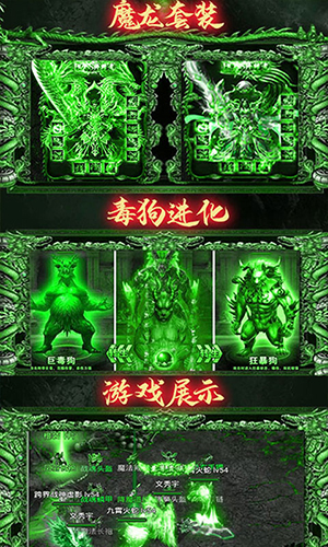 天堂榮耀極速切割