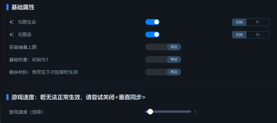 《波與月夜之青蓮》v1.0.6六項修改器一修大師版