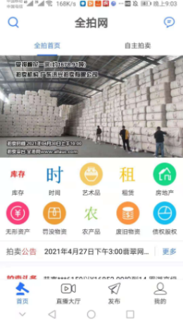 全拍網