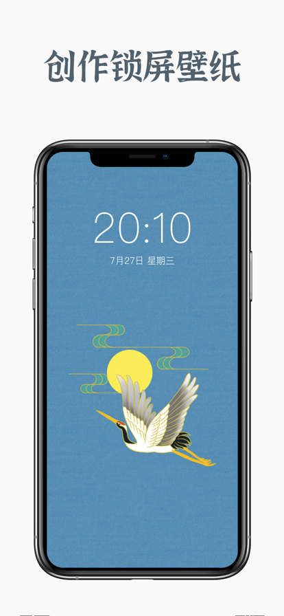 中國色壁紙