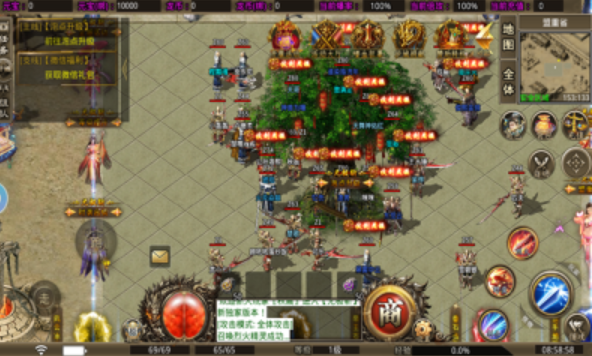 列皇霸業(yè)