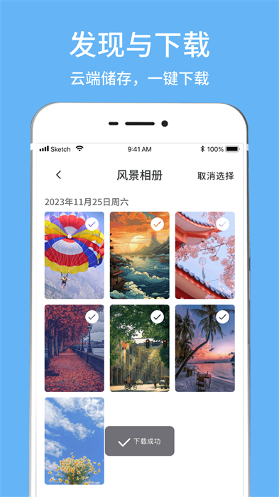 隱藏相冊(cè)視頻管家