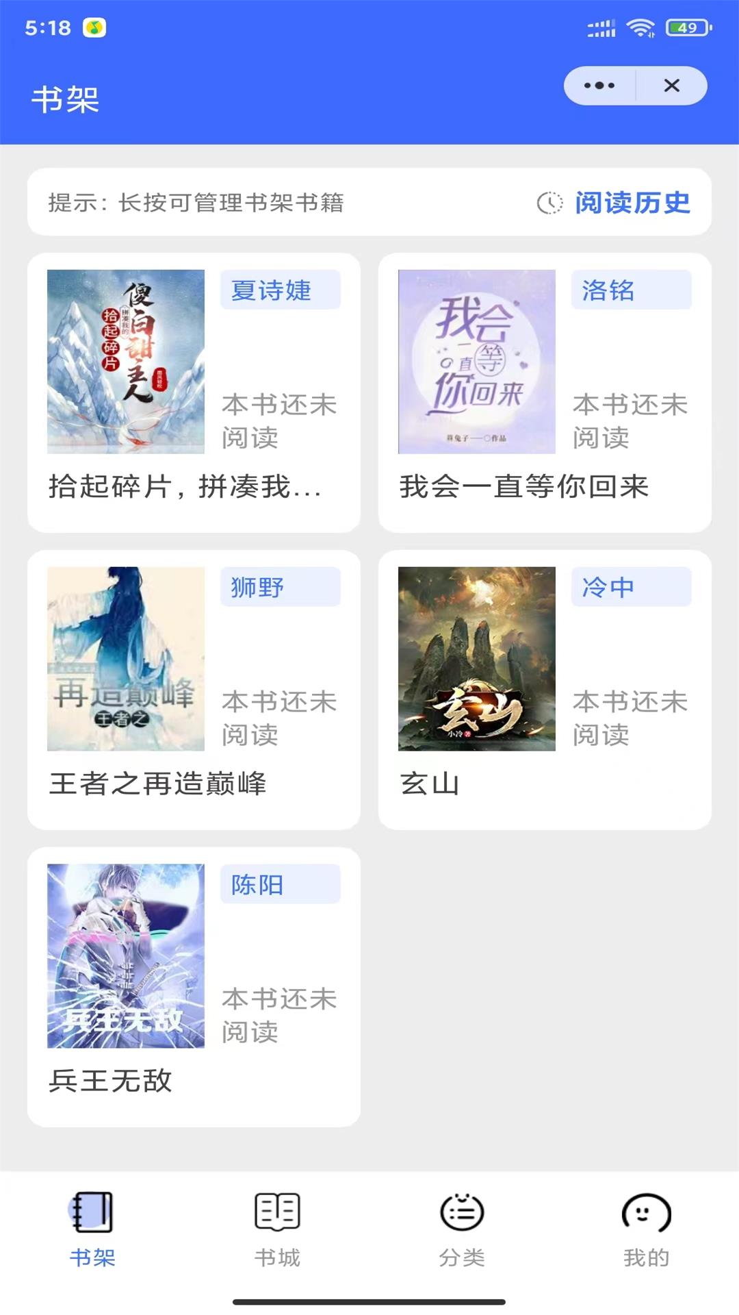 蘭亭書坊