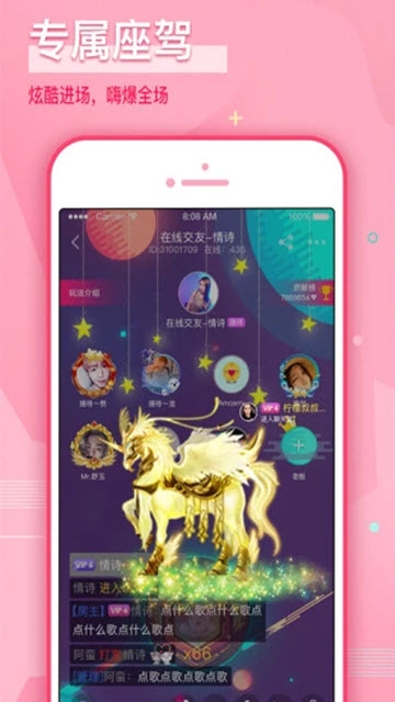 哩咔 最新版