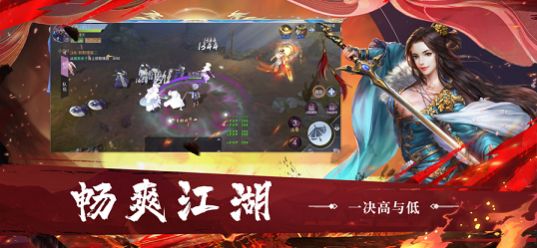 誅神乾坤之江湖情仇