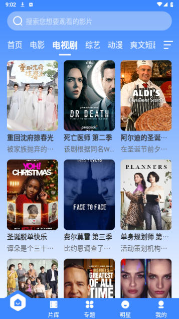 布啦啦視頻