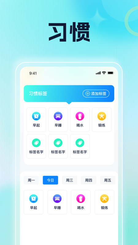 雙龍走路