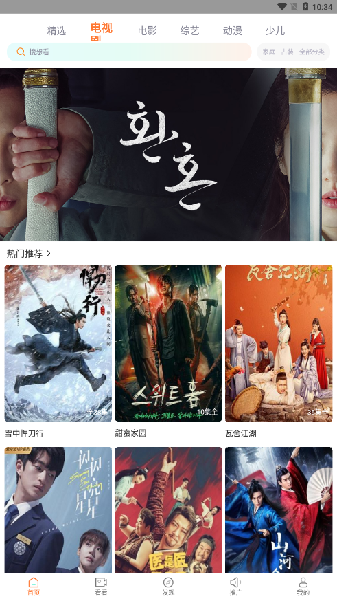 王牌視頻