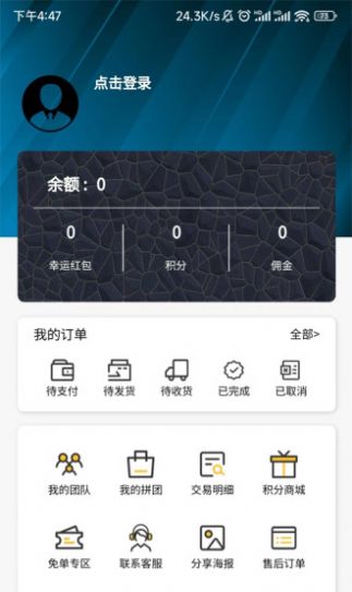 旺拉拉
