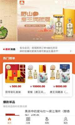 萬物優盛