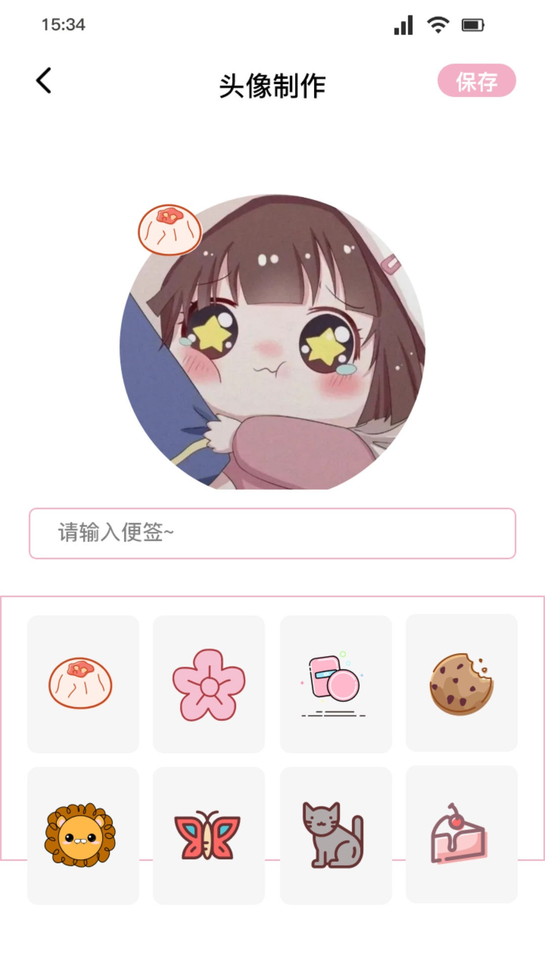 桃花特效相機
