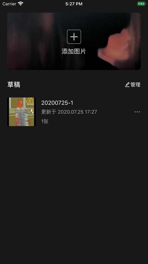 愛(ài)幕