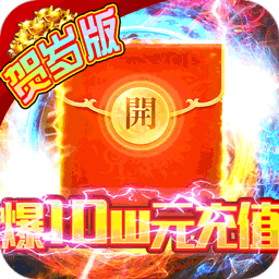 屠龍之城BT 果盤版