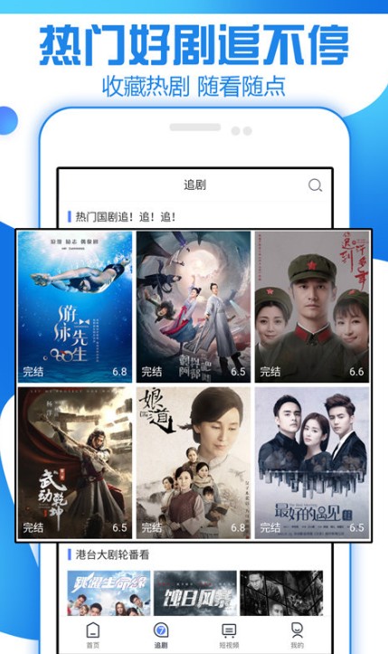 甜瓜看劇