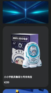 錦鯉購物