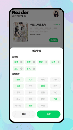 e站小說(shuō)最新版