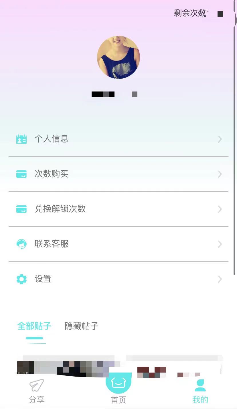 來魚交友
