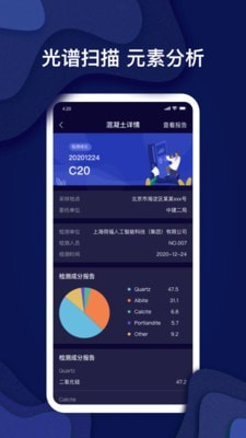 錦霆光檢