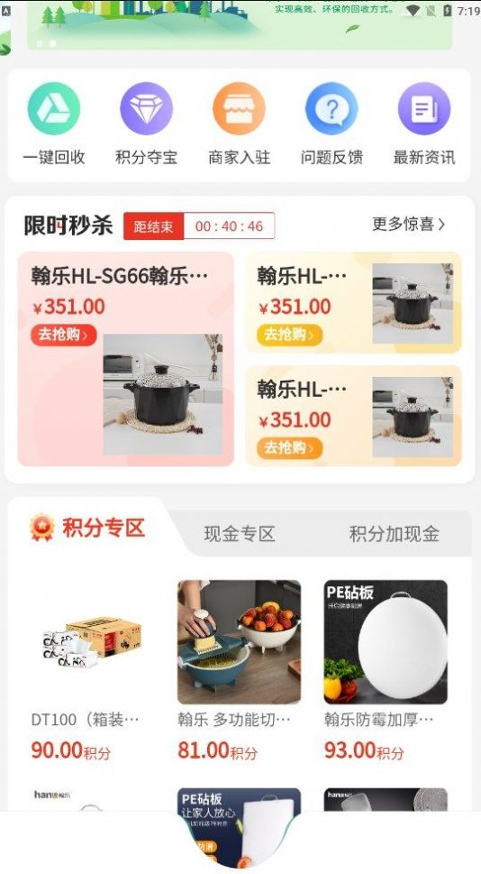 優創奢品
