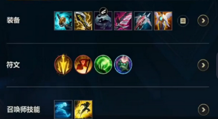 《英雄聯盟手游》澤麗出裝推薦