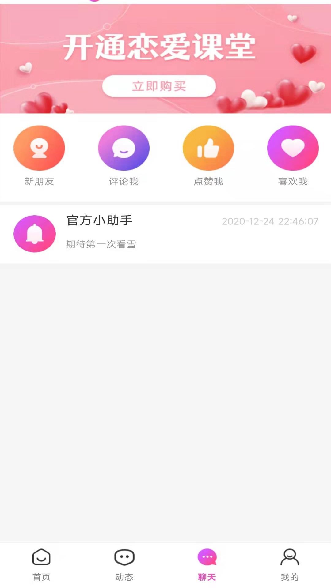 頌喜