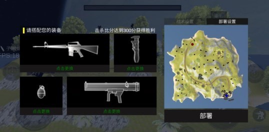 全面戰爭星戰模擬器