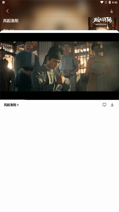 主追劇最新版
