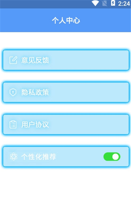 后盾閃光壁紙