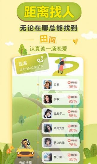 優優傳媒