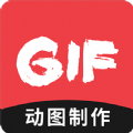 動圖GIF編輯器