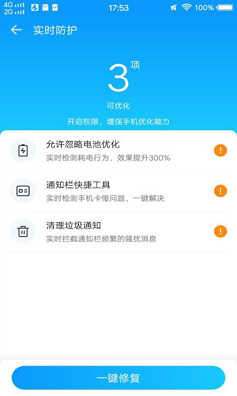 極簡清理