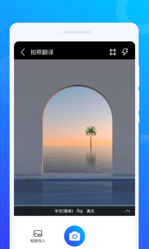WiFi智能管家極速版