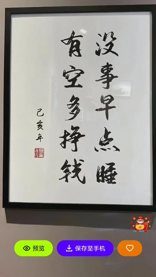 青桔壁紙