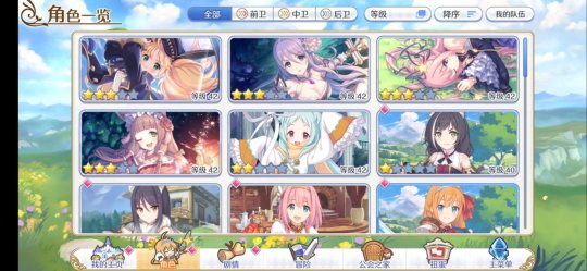 《公主連結(jié)》推圖用什么角色好