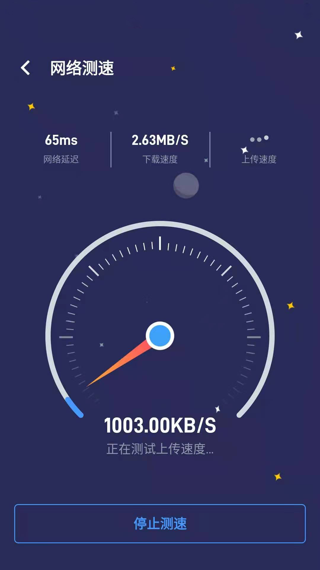 樂連WiFi